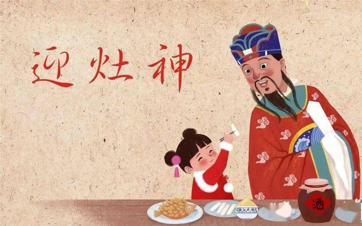 Ông Công ông Táo là ai? Sự tích và nét văn hóa ngày Tết 3 ong cong ong tao la ai tet 3